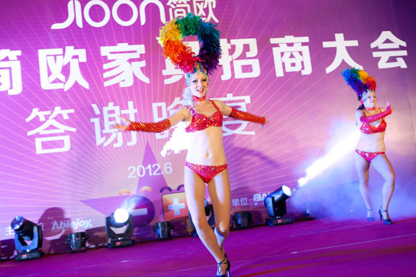 簡歐家具招商大會